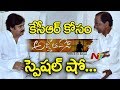 Trivikram Srinivas Invites CM KCR & Talasani Srinivas Yadav for Agnyaathavaasi Special Show