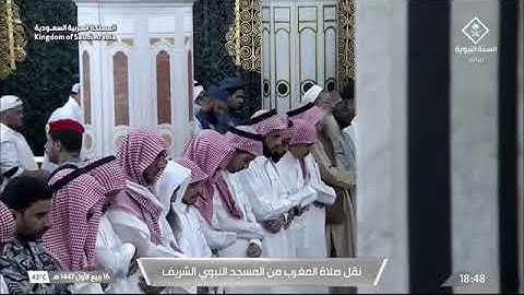 صلاة المغرب لفضيلة الشيخ د. ‫#عبدالباري_الثبيتي‬ يوم الإثنين 16 ربيع الأول 1447هـ من سورة الملك.