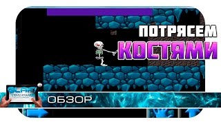 Just Bones - Костяной платформер на Android screenshot 1