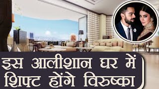 Virat kohli and anushka sharma after getting married will be soon
shifting into their new house situated in worli, mumbai. few months
ago this couple decided...