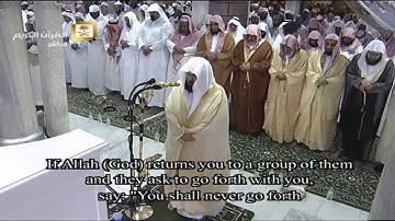 ۞ سورة التوبة آية 34 - 93 ۞ تراويح ليلة 10 رمضان 1435هـ الشيخ عبدالرحمن السديس
