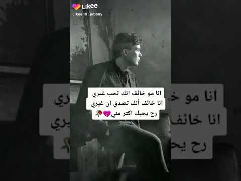 لما اتحب بصدق مستحيل احد يحب الشخص اكثر منك