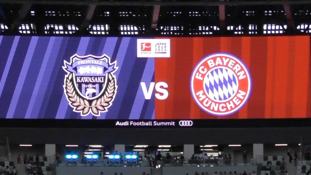 7/29 川崎フロンターレvsバイエルン