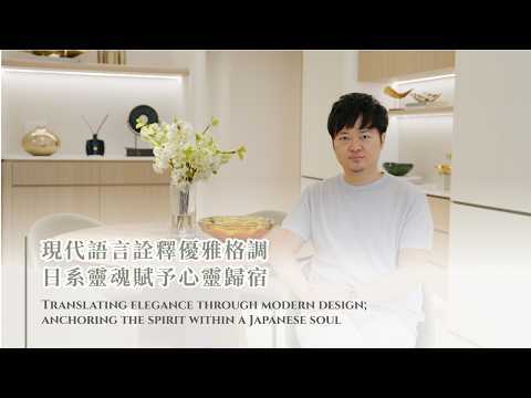 Grande Interior Design - Celestial Heights Design Details 半山壹號設計細節