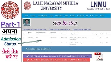 How to check Lnmu part 1 admission status 2019 || by study with kumar keshav