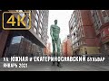 [4K] Ukraine, Dnipro. Walking through Pivdenna street and Katerynoslavs'kyi blvd, in January 2021