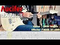 快感フレーズでおなじみの堕天使BLUE / Lucifer【解体新書】Full Guitar Cover with Tab. ENYA Inspire smart guitar
