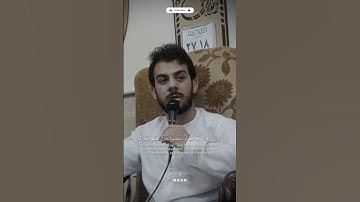 ما تيسر من سورة فصلت … القارئ #اسلام_صبحي  #اذكرو_الله #شير_في_الخير