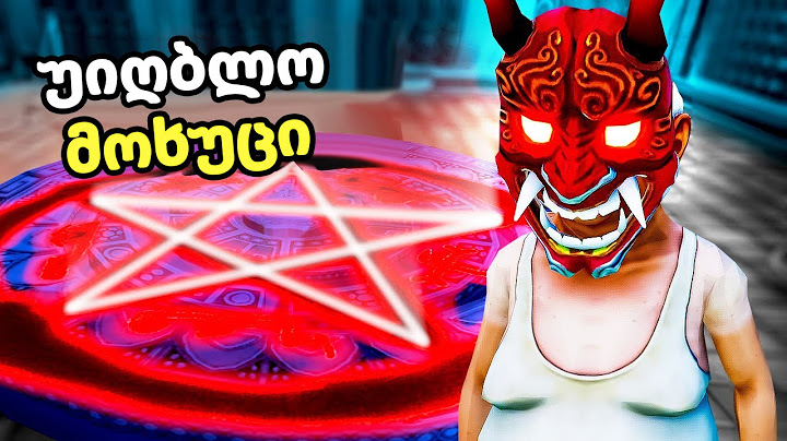ჯოჯოხეთის პორტალი ვიპოვე 😮 რა იყო შიგნით ? - Just Die Already ქართულად