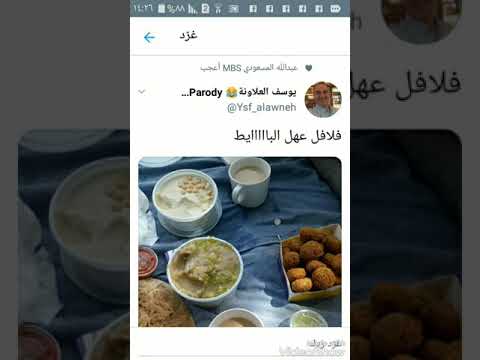 دعم أ يوسف علاونة تغريدات تويتر 14