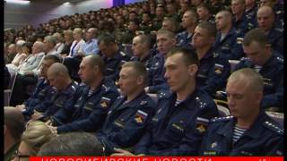 Новосибирское высшее военное командное училище отмечает юбилей