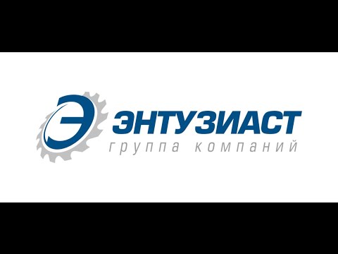 Энтузиаст отзывы. Гк энтузиаст. энтузиаст лого. эмблема энтузиасты. технологический энтузиаст лого.
