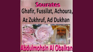 Sourate Az Zukhruf