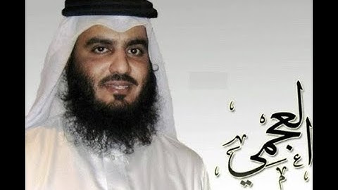 📖 سورة التوبة بصوت خاشع يهز القلوب | الشيخ احمد العجمي | تلاوة مؤثرة بجودة عالية HD#اكسبلور