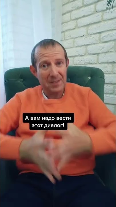 Как вести переговоры, когда оппонент проявляет безразличие #shorts ...