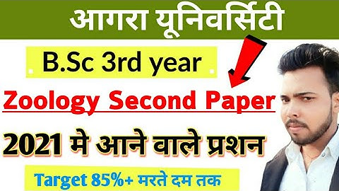 Bsc 3rd Year Zoology 2nd Paper 2021, Questions coming in it, #DBRAU Agra || Paper Hacker || By Su...