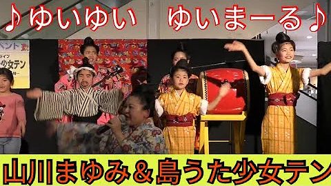 ゆいまーる Mp3 ゆいまーる Mp3