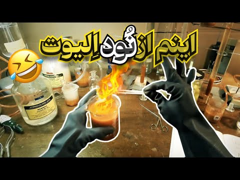 وقتی میری خونه یه جنوبی دوبله سوپر سم