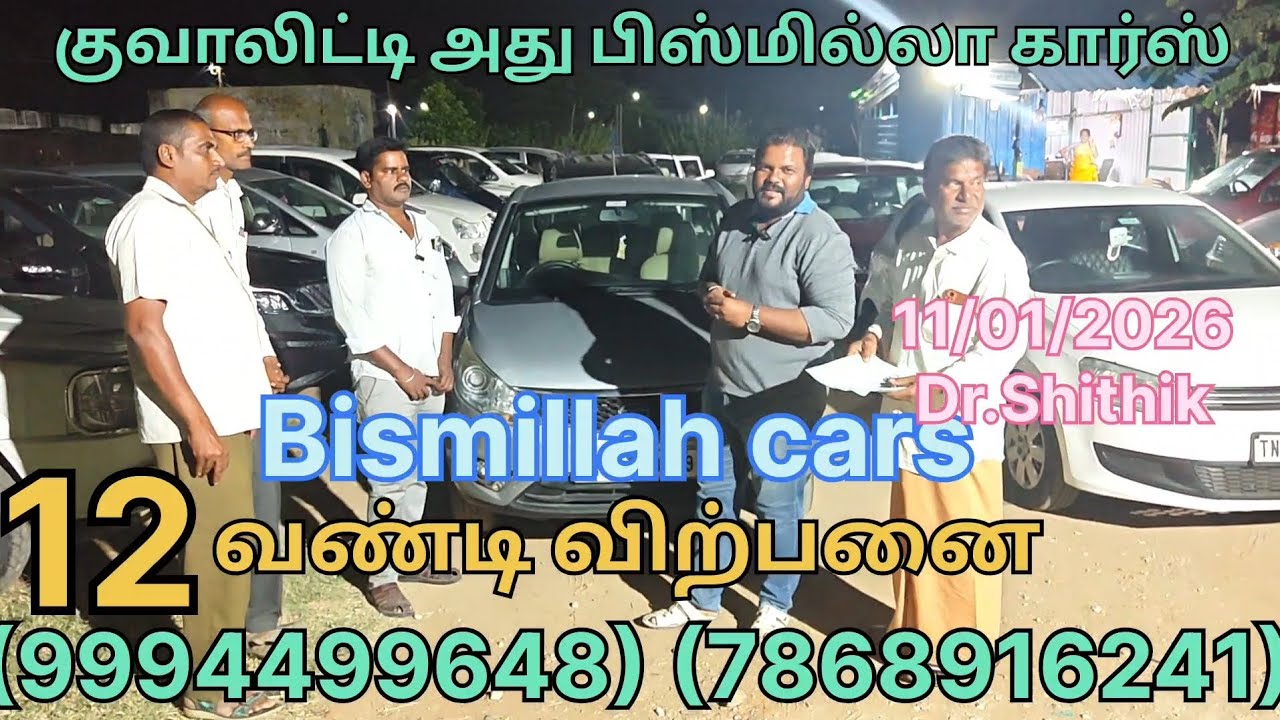 low budget Tata zest sale in Tamil Nadu Bismilla  Cars 12 வண்டி விற்பனை 9994499648 santhavasal 11/01
