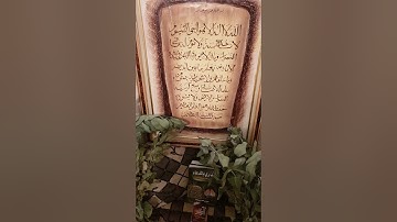 صلاة العشاء والتراويح الليلة الثالثة عشر الحزب 25 من المصحف الشريف القارئ ربيع بن محمد الدهدوه