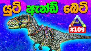 This Yutyrannus Was Worth the Trouble! | ARK Survival Evolved #109 screenshot 4