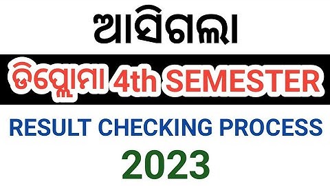Diploma 4th Semester Result Published 2023 । Diploma 4th Semester Reevaluation 2023 । #sctevt