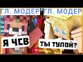 ПРОВЕРИЛ ГЛАВНОГО МОДЕРАТОРА НА ЧСВ LexaNT ВАЙМВОРЛД ПРОВЕРКА МОДЕРАТОРОВ НА ЧСВ VIMEWORLD MINECRAFT