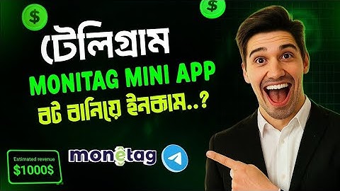 How to create telegram bot | মোবাইল দিয়ে টেলিগ্রাম বট তৈরি করে ইনকাম। Telegram Mini App Bot