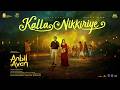 Kalla Nikkiriye | Anbil Avan | Ashok Selvan | Preity | Govind Vasantha | Sid Sriram | R.Kaarthikeyan by Think Music India
