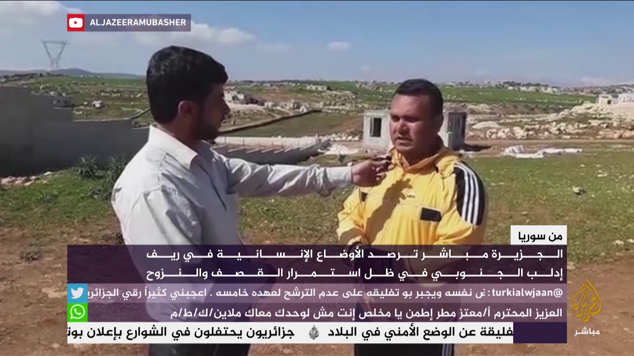 الأوضاع الإنسانية في ريف إدلب الجنوبي في ظل استمرار القصف والنزوح