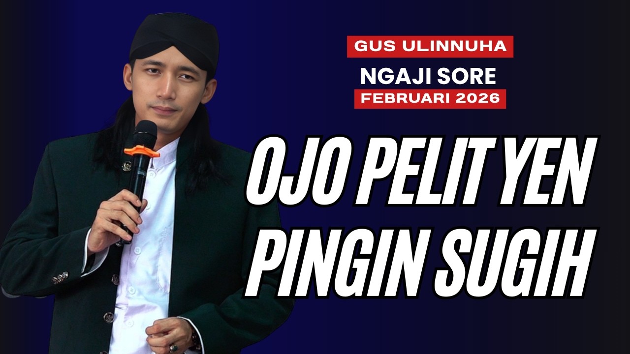 SODAQOH TIDAK MEMBUAT KITA MISKIN || CERAMAH SORE GUS ULINNUHA