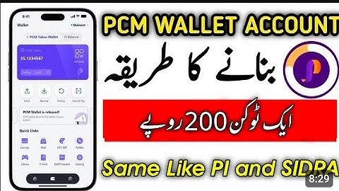 Aslam O AlaikumIn this video i will tell you about how to create account on PCM Wallet
