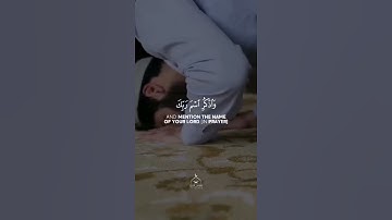 سوره الانسان بصوت القارئ اسلام صبحي ايه (٢٣) الي (٢٦)
