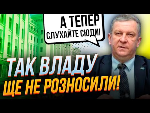 💥РЕВА розніс владу