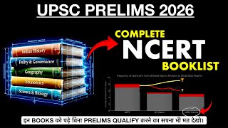 UPSC Prelims 2026 Complete NCERT Book List | Old vs New NCERT Confusion Cleared