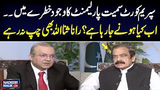 Rana Sanaullah Big Statement About Chief Justice Umar Ata bandial | Nadeem Malik Live | SAMAA TV
