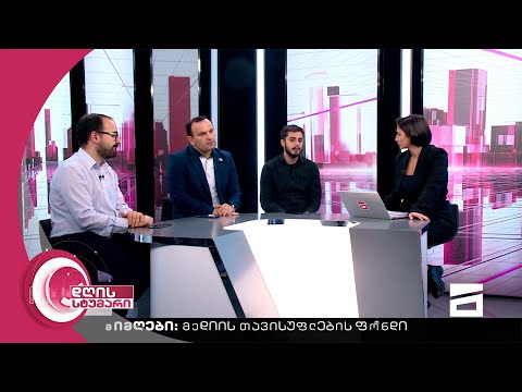 დღის სტუმარი 18:40 - 14.10.2022