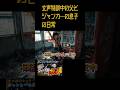 JUNKER族BB-8編⑦ゆっくりトーク#ジャンク修理 #おもちゃ #女声 #両声類 #ジャンク #junk