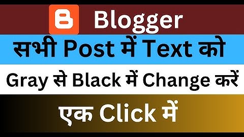How To Change Blogger Post Text Colour | Blogger Background Color | Riyal Income #blogger
