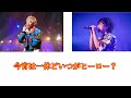 【スカイピース】荒野行動あるある 歌詞付き パート分け