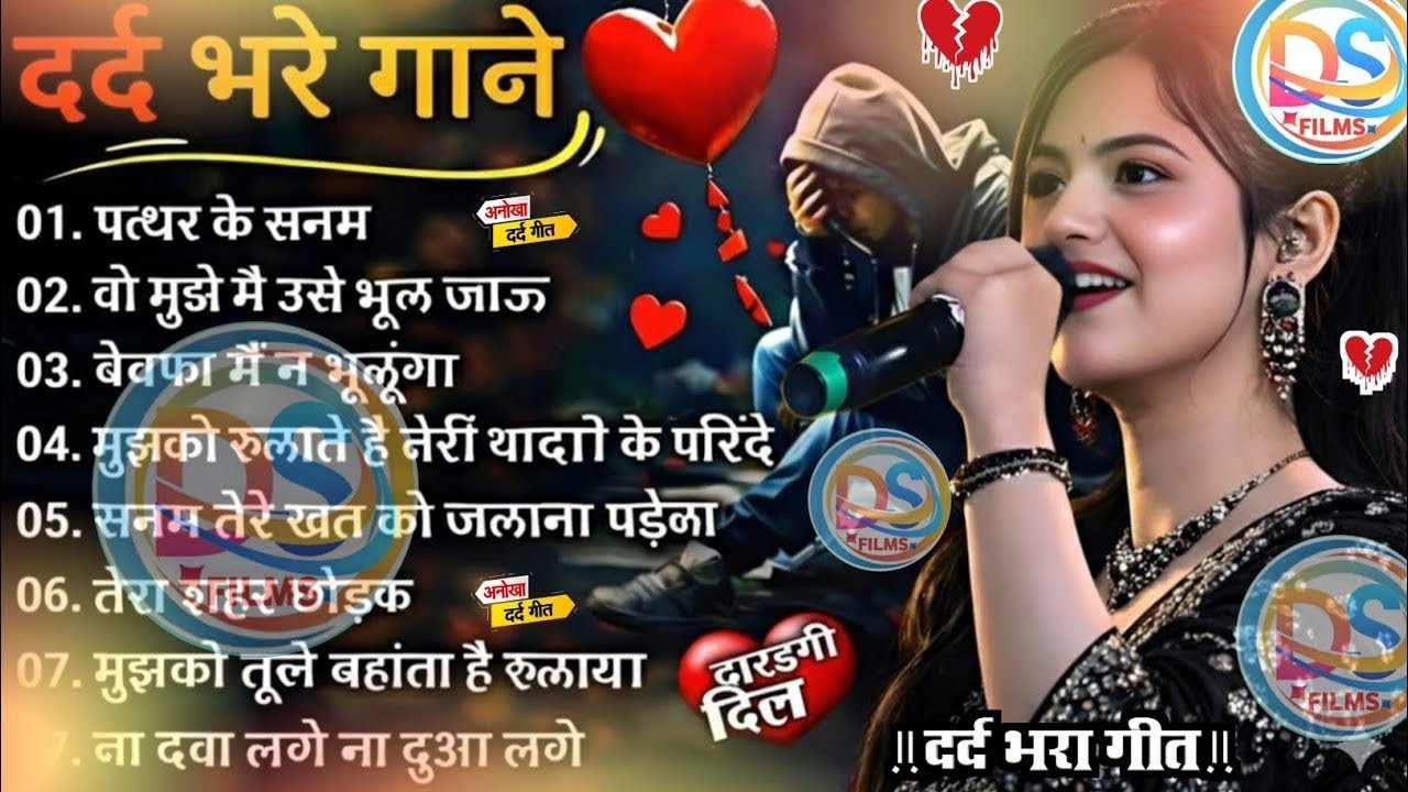 90's हिंदी गाने | 90's Evergreen Songs | 90s सदाबहार गाने | Hindi Gana | 90's Hit Songs | Durga Boss