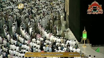 تلاوة رائعة لسور البلد والتين للشيخ بندر بليلة من صلاة العشاء 27 محرم 1438هـ