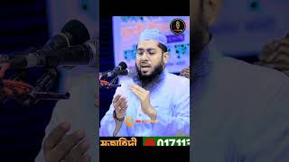 বৃদ্ধ রিস্কা চালকের ঘটনা মুফতি  ইমরান হোসাইন মুজাহিদী#short #facebook #viral #instagram #youtube