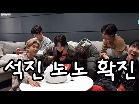 [방탄/ bts : 생일선물은 확진ㅋㅋㅋㅋㅋㅋㅋㅋㅋㅋㅋㅋㅋㅋㅋ(f.석진 노노 확진)]