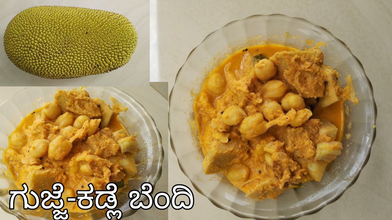 gujje-kadle bendi/ gujje-kadle curry/ ಗುಜ್ಜೆ-ಕಡ್ಲೆ  ಗಸಿ/ ಗುಜ್ಜೆ ಬೆಂದಿ/ gujje gasi/ jackfruit curry