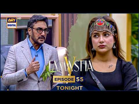 TAMASHA SEASON 5 | EPISODE 55 | TONIGHT | PROMO 1 | REALITY SHOW | ARY DIGITAL
