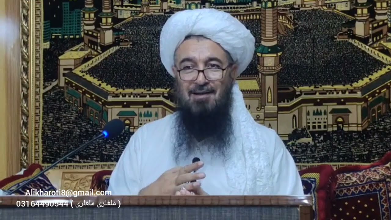 آیات الکرسی: ترجمہ اور تفسیر❤شیخ الحدیث والتفسیر الحاج خلیفہ دین محمّد صاحب دامت برکاتہم العالیہ❤