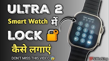 How to lock Ultra 2 Smart Watch | How to lock T10 Ultra & T800 Ultra