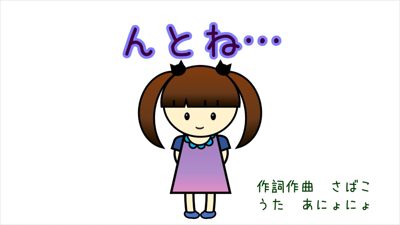 んとね…／UTAU あにょにょ - YouTube