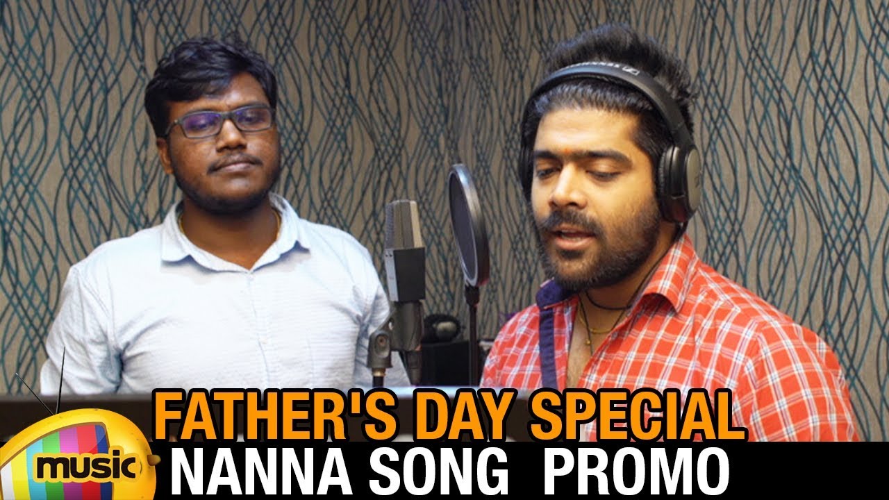 Fathers Day 2018 Special  NANNA Video Song Promo  Revanth  Karthik Kodakandla  Akhilesh Reddy